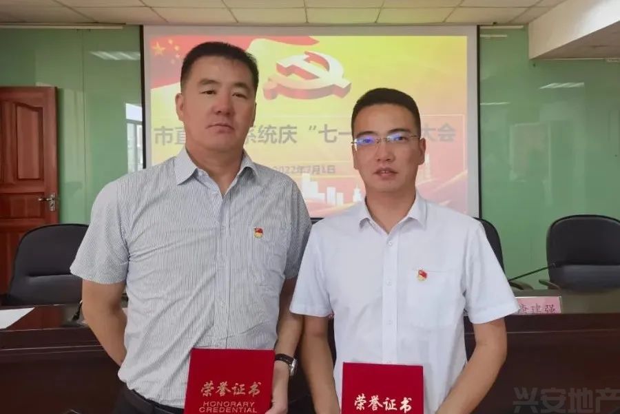 榜樣┃集團(tuán)黨總支江釗、李蕃同志榮獲市住建局黨組表彰